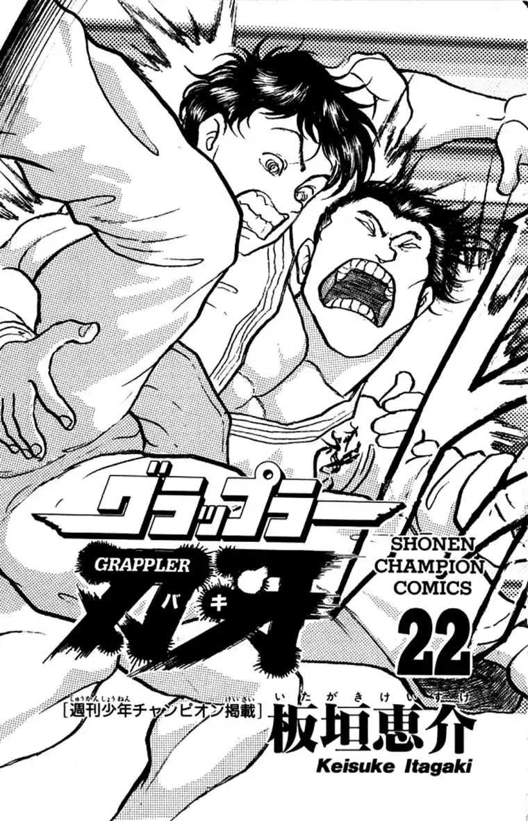 Grappler Baki Chapter 188 3